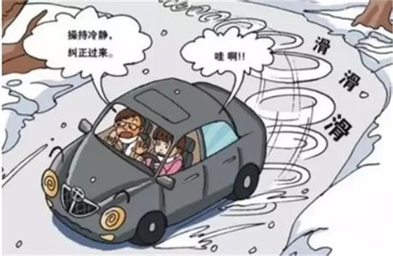 春運(yùn)下雪，北極象提醒車主安全行駛