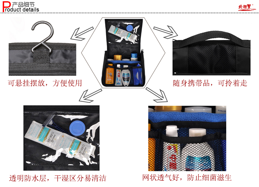 洗漱收納包廠家