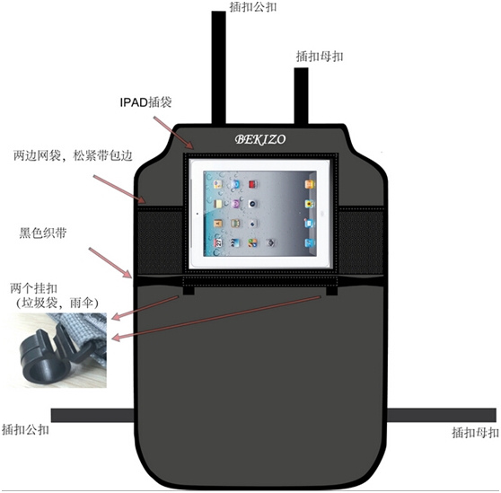 皮革汽車(chē)座椅置物袋