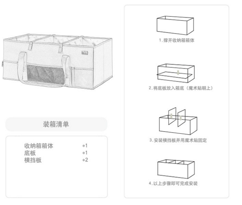 可折疊防水收納箱